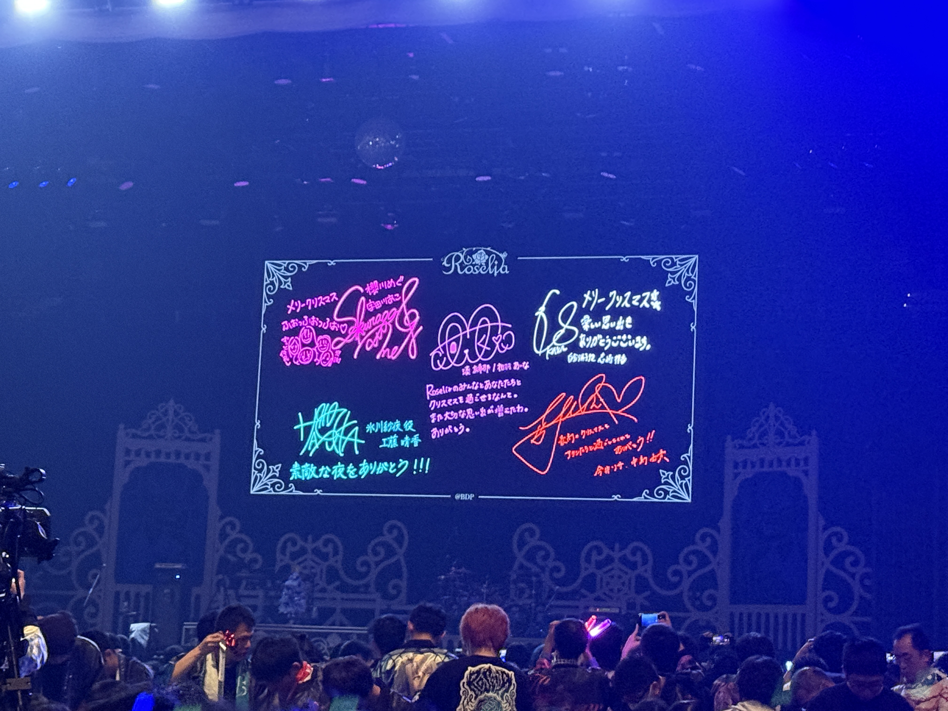 就像sayo写的那样，素敵な夜をありがとう，真的感谢带来这么美妙的live